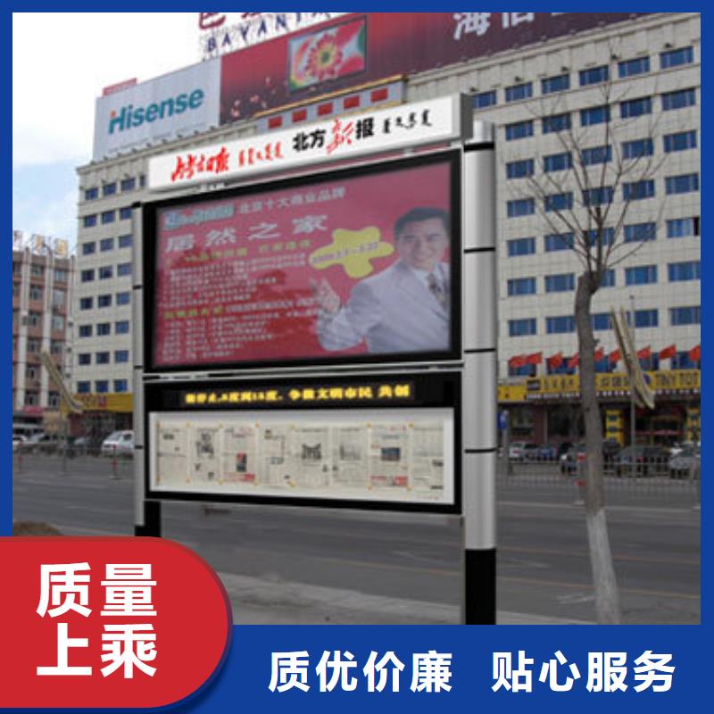 阅报栏智能垃圾分类箱本地配送