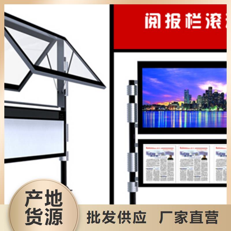 阅报栏智能垃圾分类箱本地配送