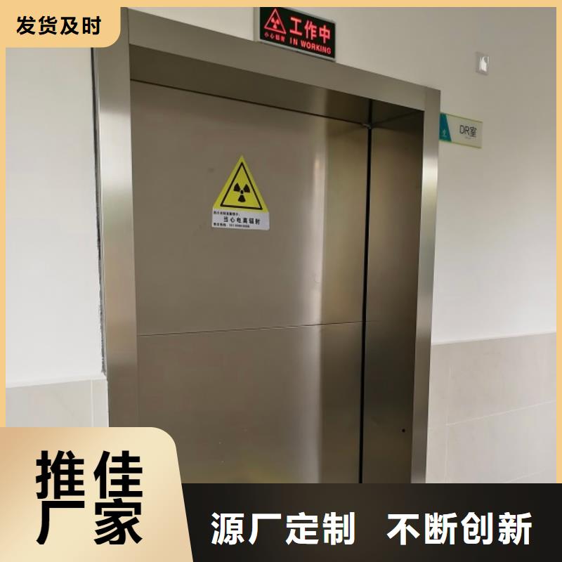 医用铅门,医用铅门生产品牌