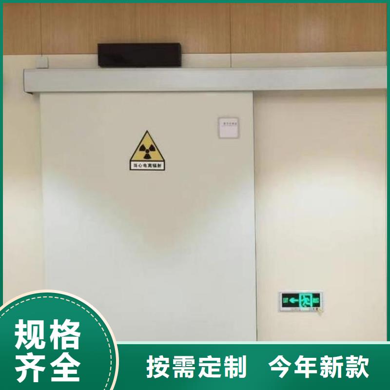 医用铅门,医用铅门生产品牌