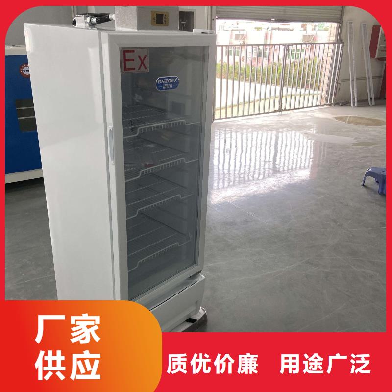 防爆冷藏展示柜产地