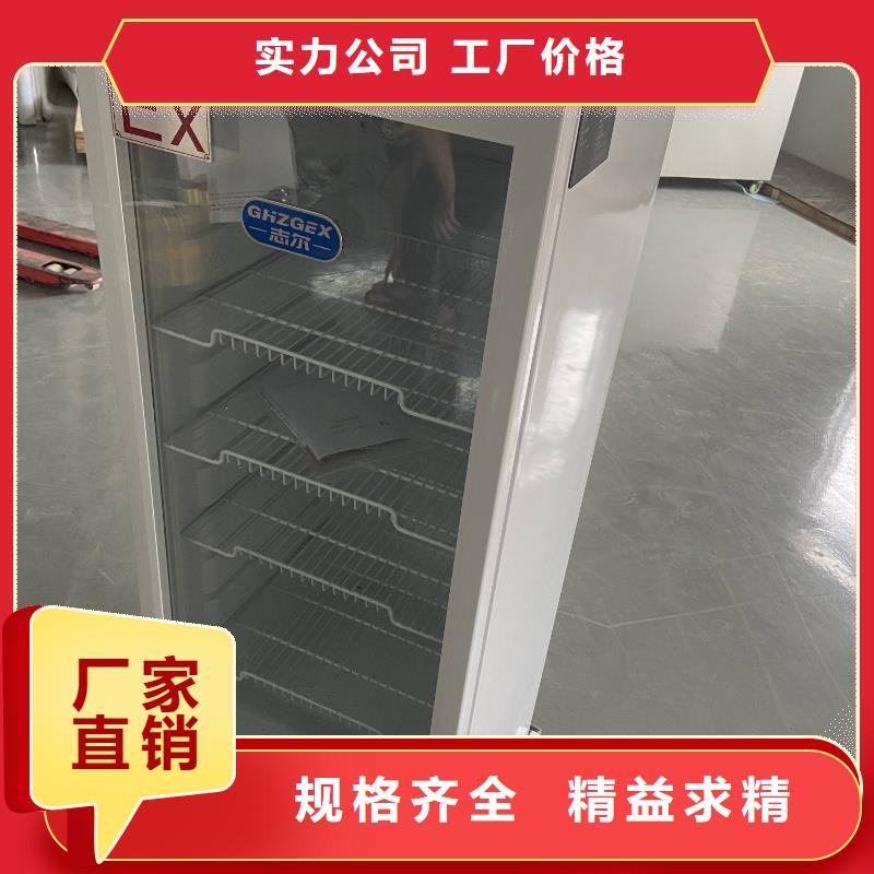 定做防爆冰箱的生产厂家