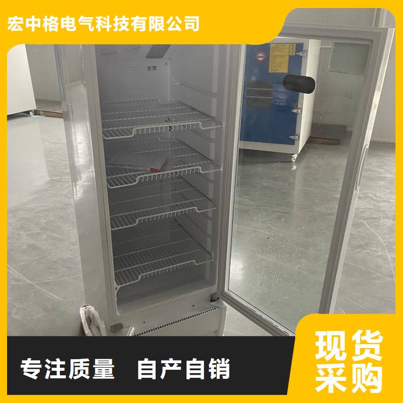 专业销售志尔防爆冰箱-靠谱