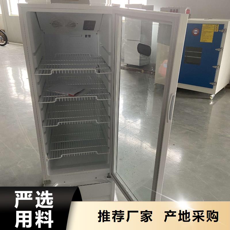 定做防爆冰箱的生产厂家