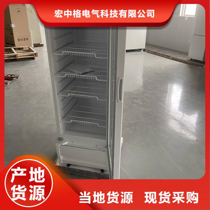 防爆冷藏展示柜产地