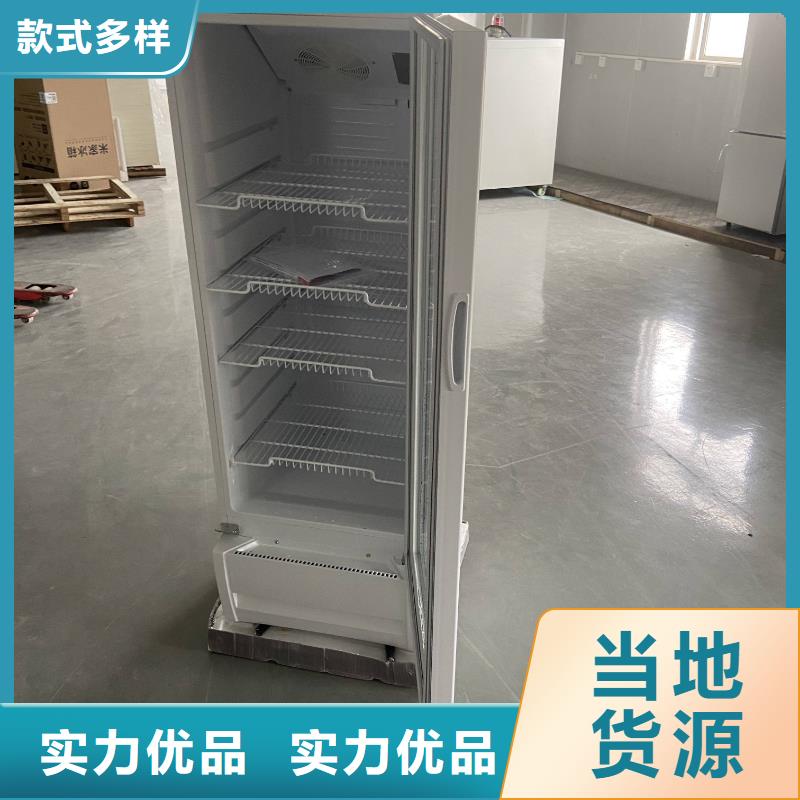 定做防爆冰箱的生产厂家