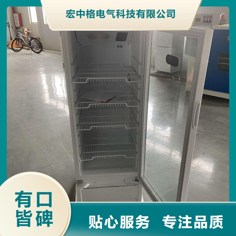 定做防爆冰箱的生产厂家