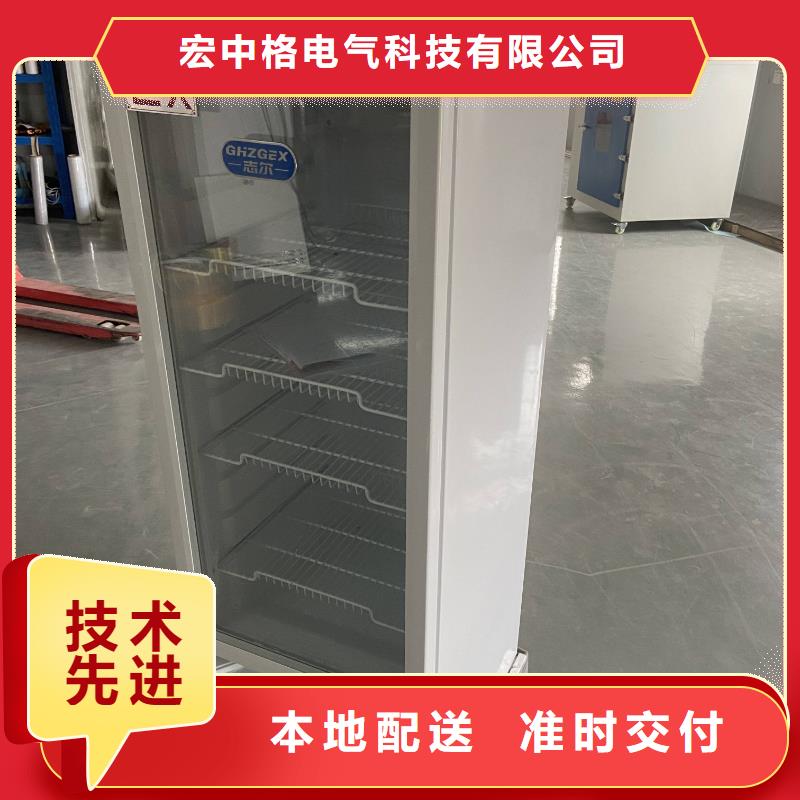 定做防爆冰箱的生产厂家