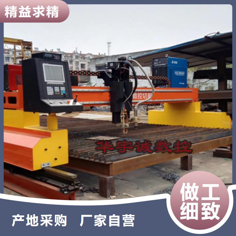 数控等离子切割机_光纤激光切割机价格多少品类齐全