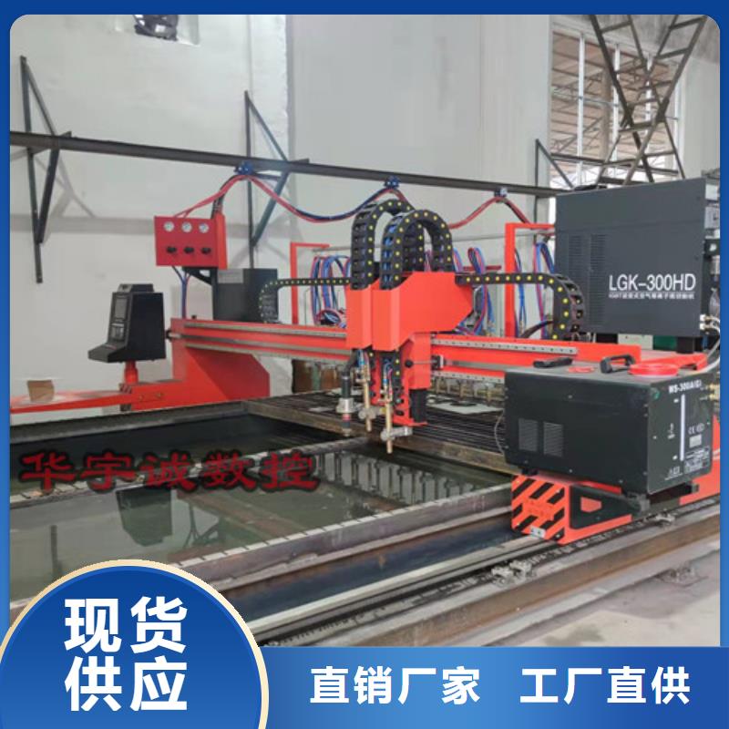 数控等离子切割机_光纤激光切割机价格多少品类齐全