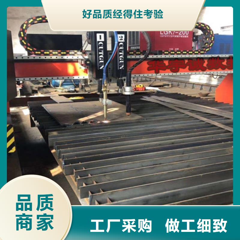 数控等离子切割机光纤激光切割机排名设计合理