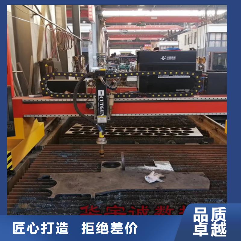 数控等离子切割机光纤激光切割机排名设计合理