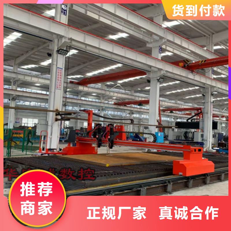 数控等离子切割机【光纤激光切割机】厂家大量现货