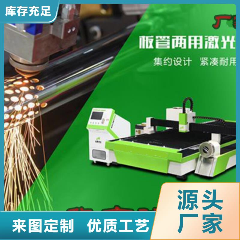 光纤激光切割机3000w光纤激光切割机品质可靠