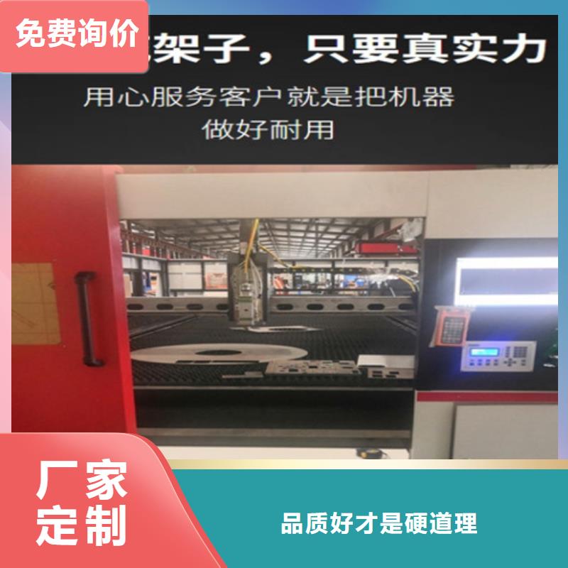 光纤激光切割机3000w光纤激光切割机货源足质量好