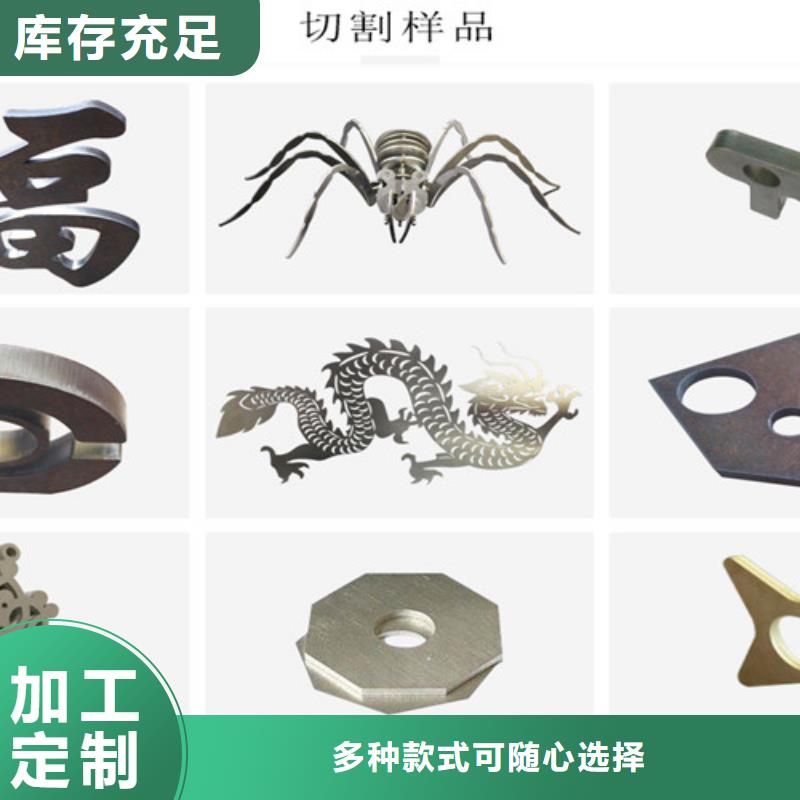 光纤激光切割机3000w光纤激光切割机货源足质量好