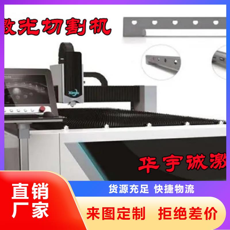 光纤激光切割机3000w光纤激光切割机货源足质量好