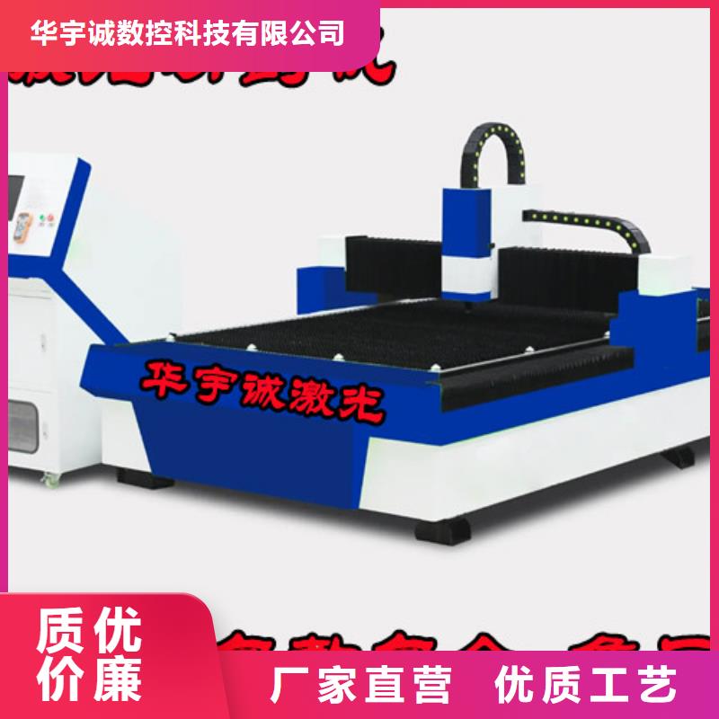 【光纤激光切割机】激光光纤切割机价格精挑细选好货