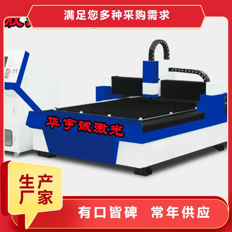 【光纤激光切割机_地轨式激光切割机工厂现货供应】