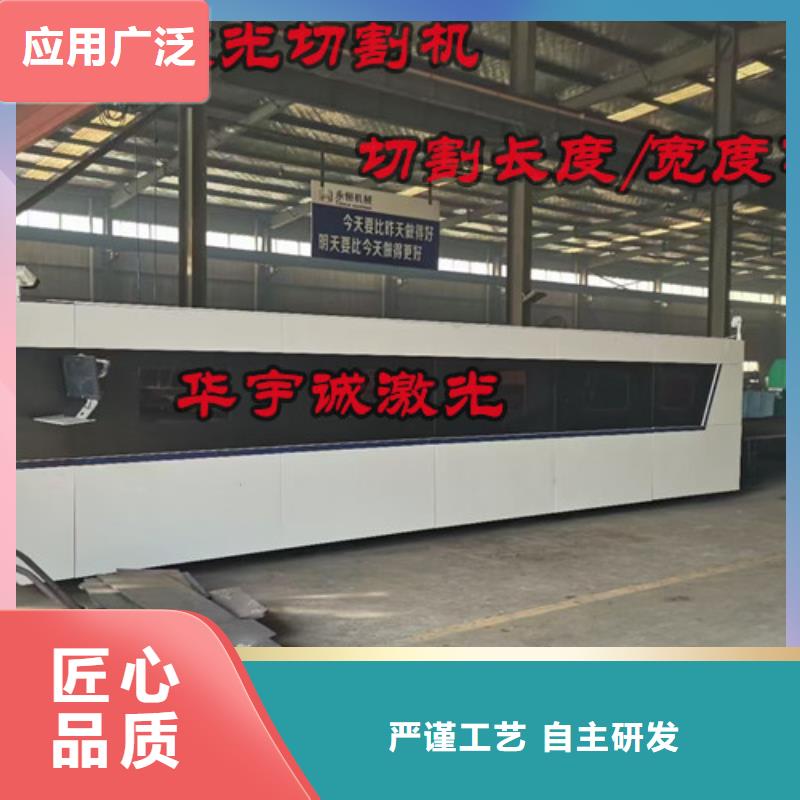 光纤激光切割机光纤激光切割机排名现货实拍