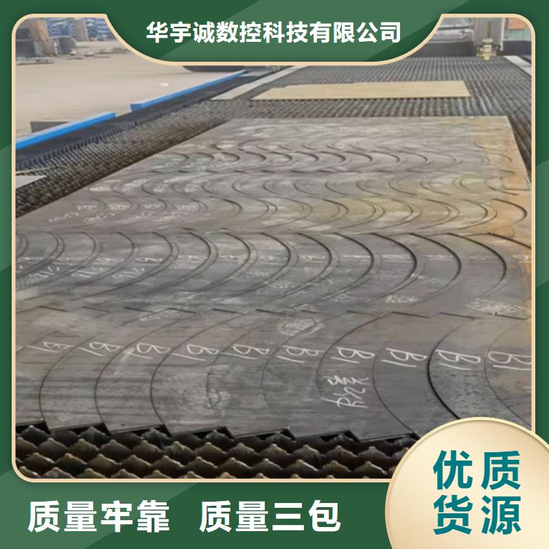 光纤激光切割机3000w光纤激光切割机货源足质量好