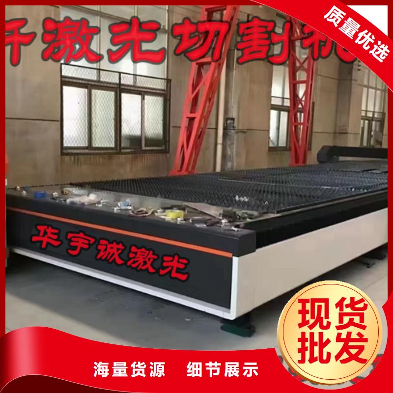 【光纤激光切割机光纤激光切割机型号现货直发】