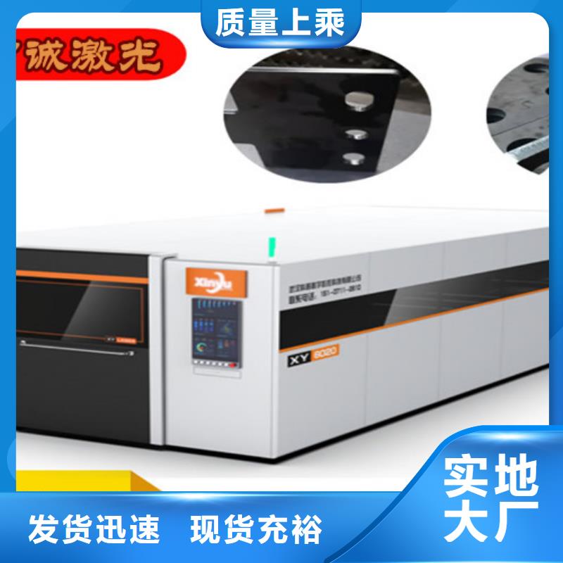 光纤激光切割机3000w光纤激光切割机品质可靠