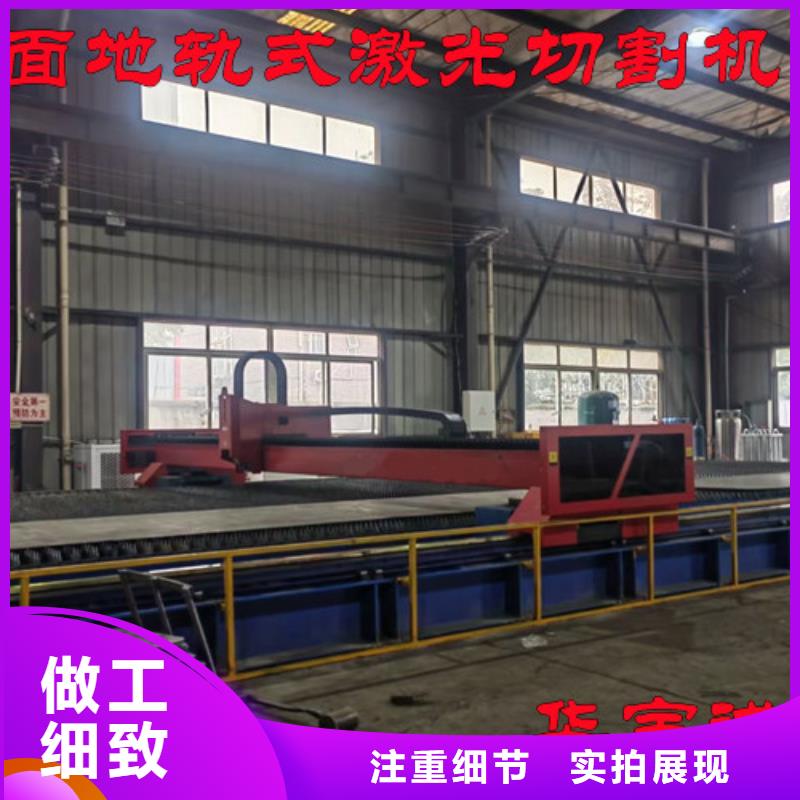 光纤激光切割机3000w光纤激光切割机品质可靠