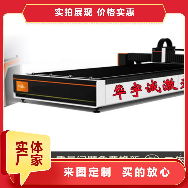 光纤激光切割机激光切管机满足客户需求