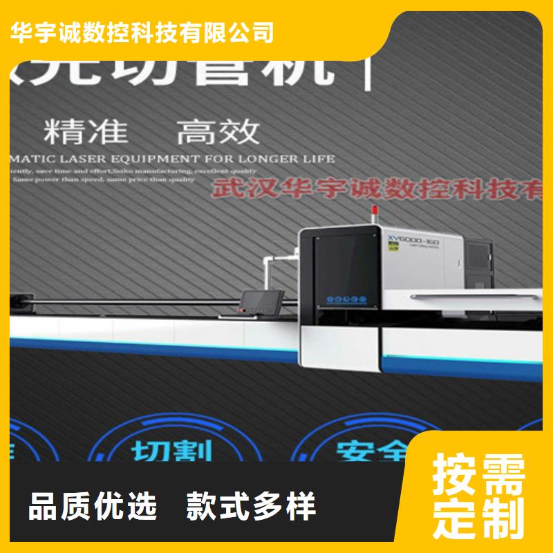 【光纤激光切割机_地轨式激光切割机工厂现货供应】