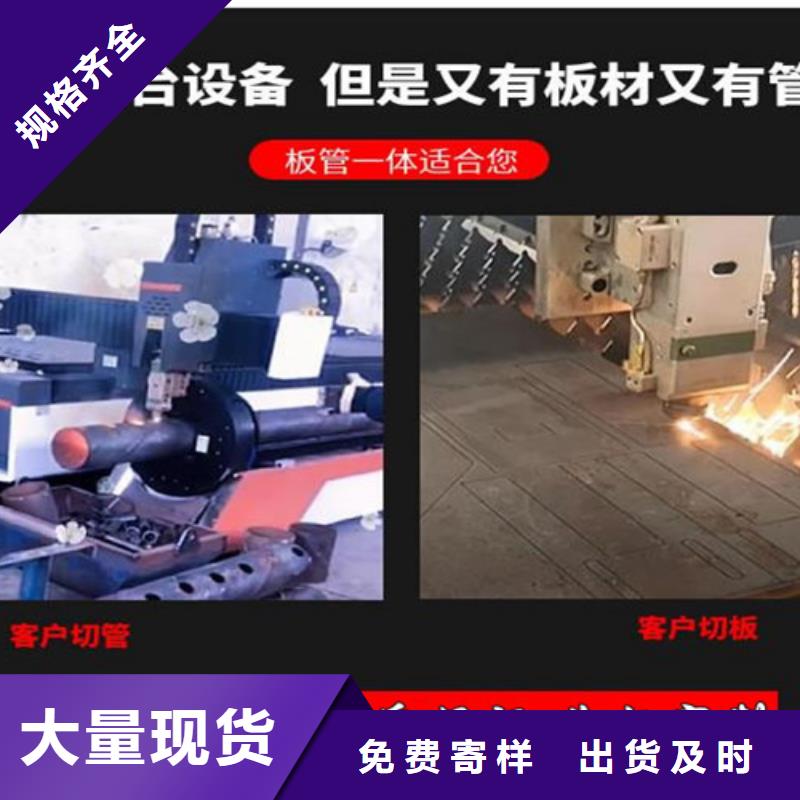 光纤激光切割机3000w光纤激光切割机品质可靠