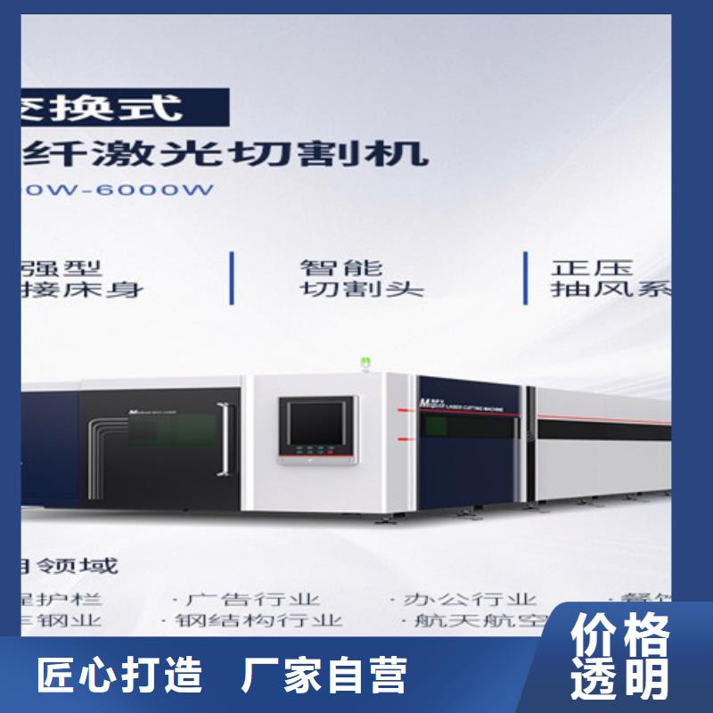 光纤激光切割机激光切管机满足客户需求