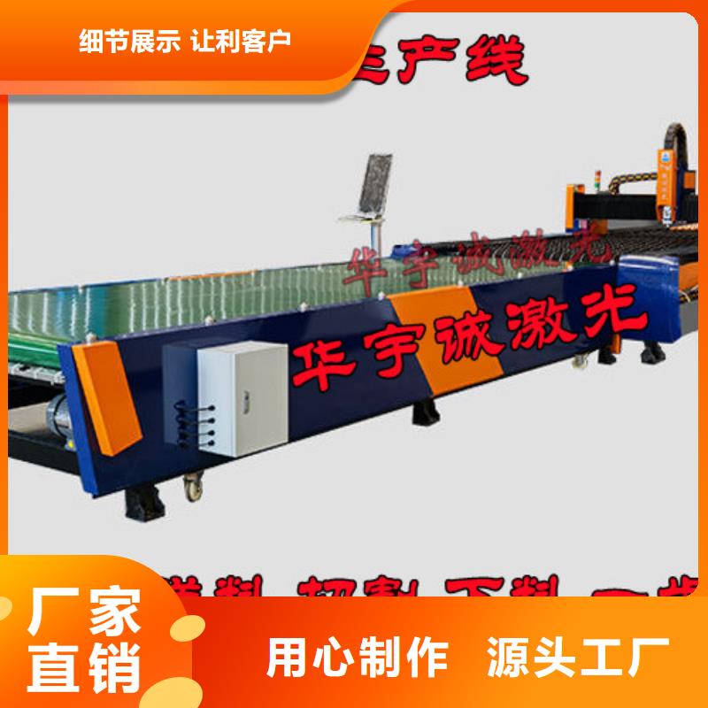 光纤激光切割机激光切管机满足客户需求