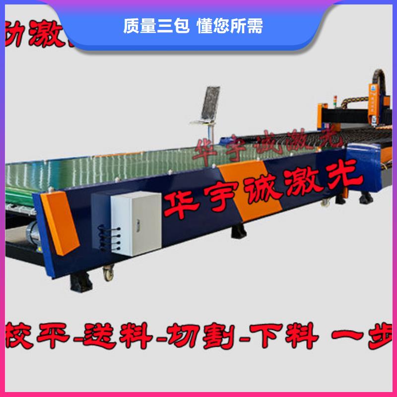 【光纤激光切割机】激光切割机光纤好货直销
