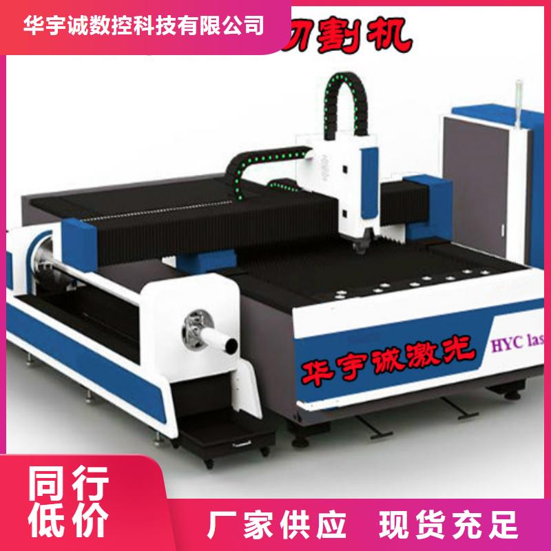激光切割机,全自动上料激光切割机敢与同行比服务