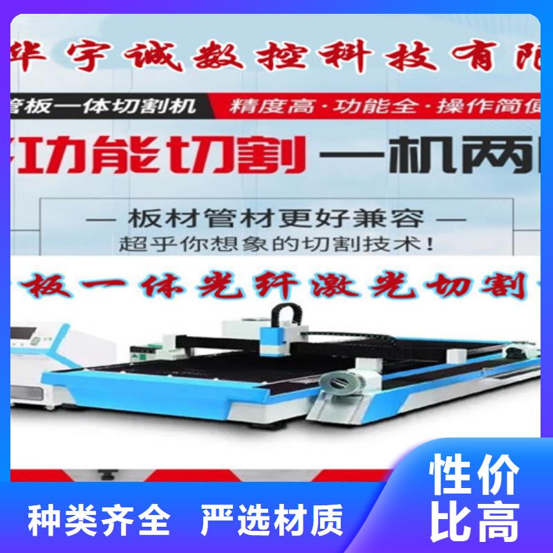 激光切割机-数控光纤激光切割机品质做服务