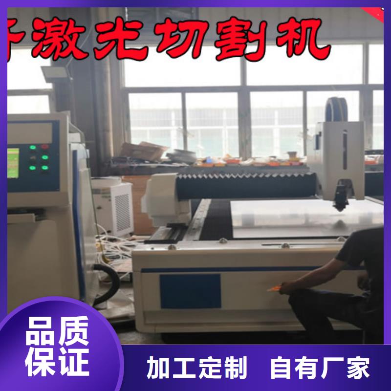 激光切割机激光光纤切割机价格定金锁价