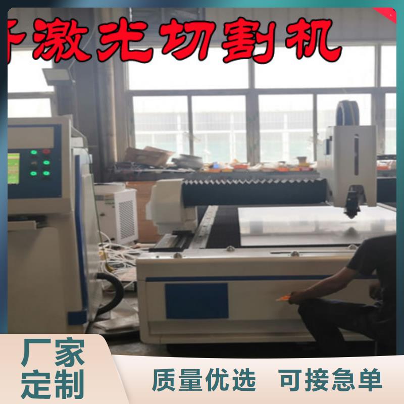 激光切割机-数控光纤激光切割机品质做服务