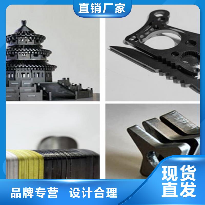 激光切割机-数控光纤激光切割机品质做服务