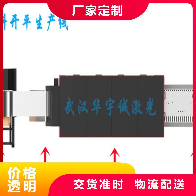 激光切割机-数控光纤激光切割机品质做服务