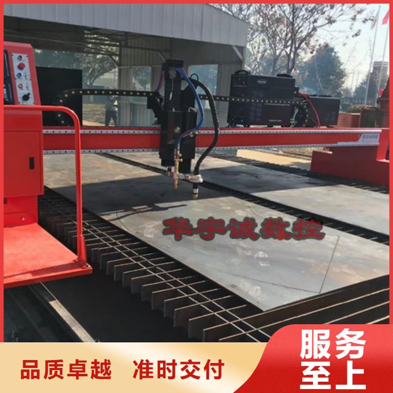 【数控等离子切割机】自动激光切管机品质优良