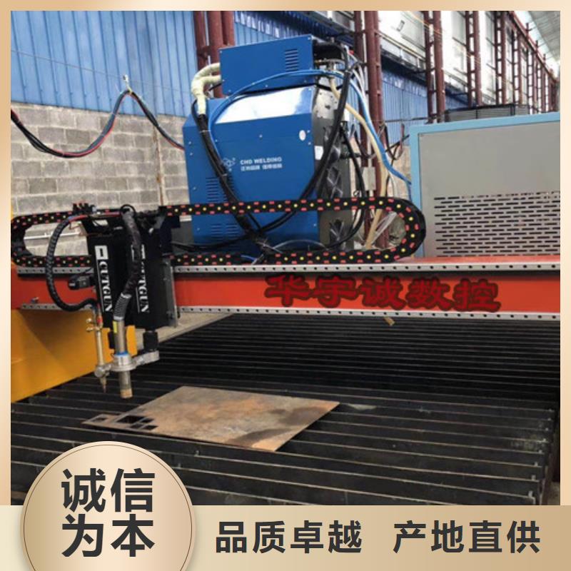 数控等离子切割机-金属激光光纤切割机厂家案例
