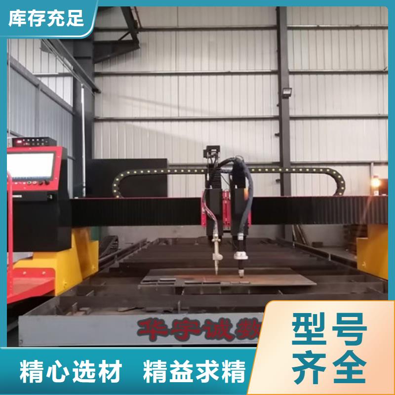 数控等离子切割机-金属激光光纤切割机厂家案例