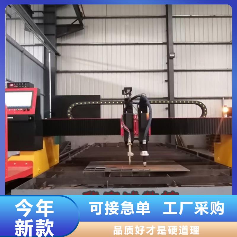 【数控等离子切割机-地轨式大幅面激光切割机讲信誉保质量】