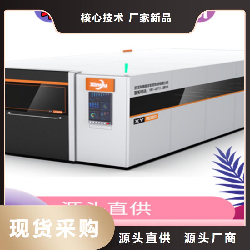 【激光切割机6000w光纤激光切割机多少钱可定制有保障】
