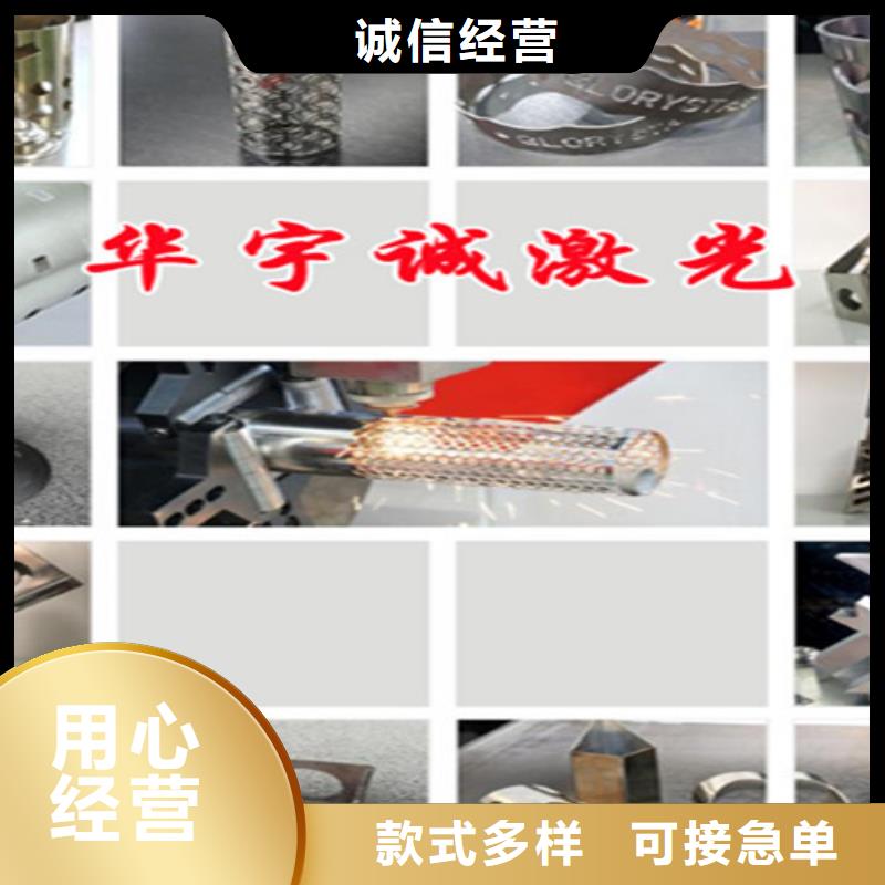 激光切割机光纤激光机可放心采购