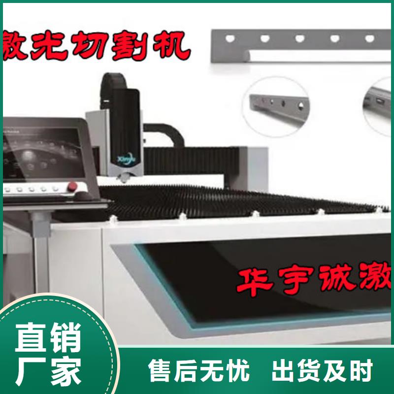 【激光切割机6000w光纤激光切割机多少钱可定制有保障】