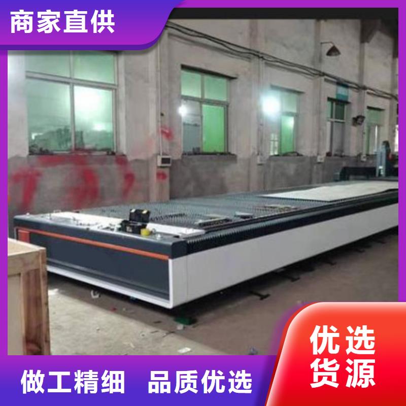 激光切割机光纤激光机可放心采购