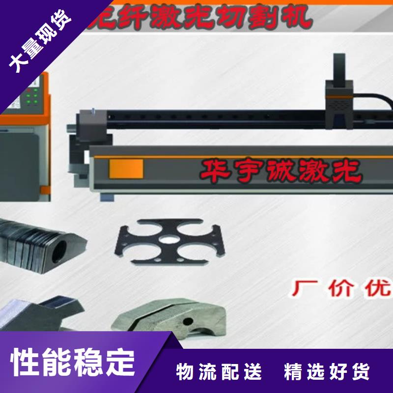 【激光切割机6000w光纤激光切割机多少钱可定制有保障】