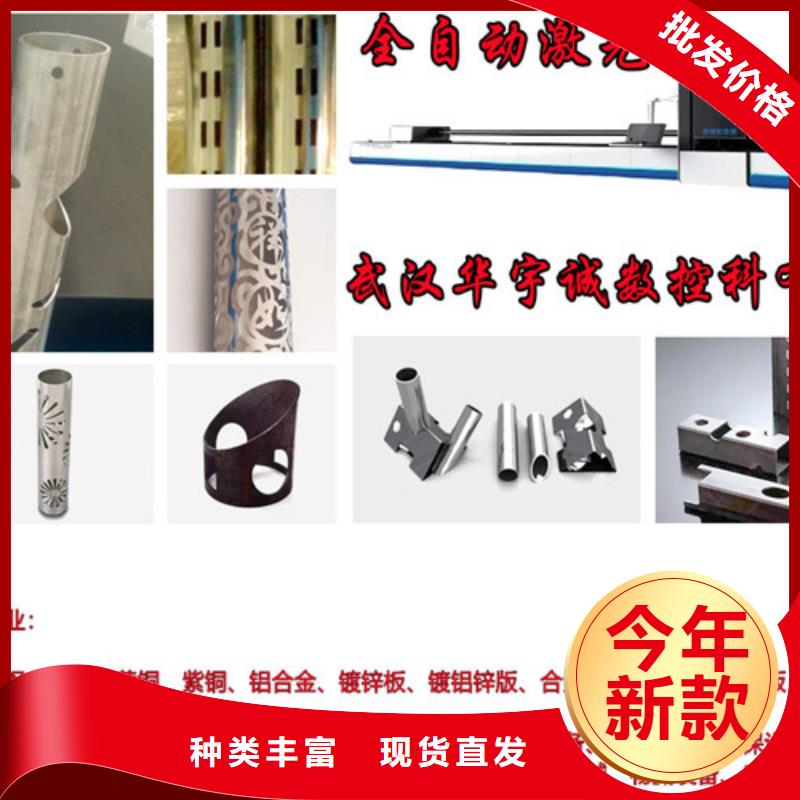 【激光切割机】光纤激光金属切割机诚信经营现货现发